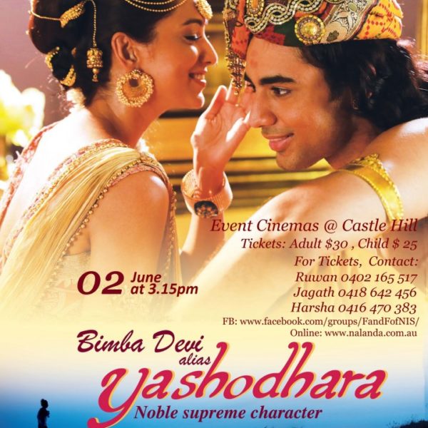 "Yashodhara" - Final Theatrical Release in Australia - 2nd June at 3.15pm, Event Cinema, Castle Hill (Sydney event)