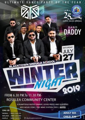 Blacktown_sinhala_school_Winter_night_2019