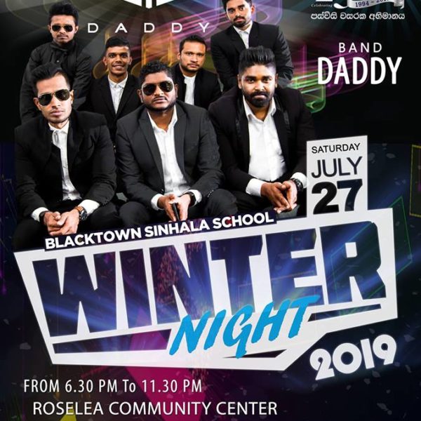 Blacktown Sinhala School presents - Winter Night 2019