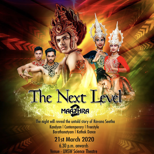 Maathra Dance Studio Australia proudly presents – The Next Level – Maathra 2