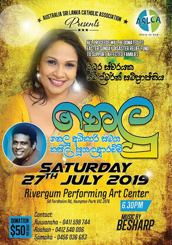 Aus Sri Lanka Catholic Association presents