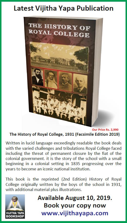 History_of_Royal_college_Vijitha_Yapa_books
