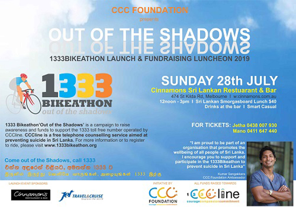 CCC Foundation Presents Out of the Shadows