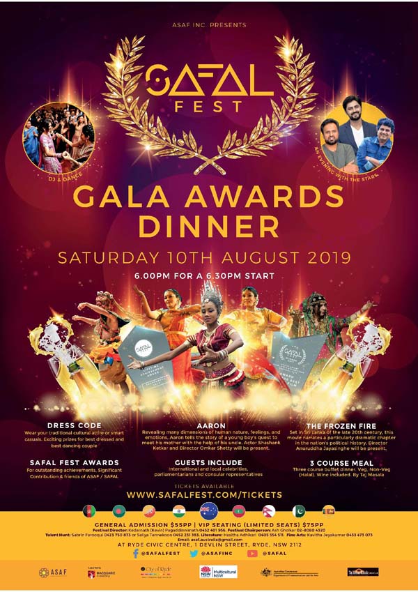 SAFAL Fest - Gala Awards