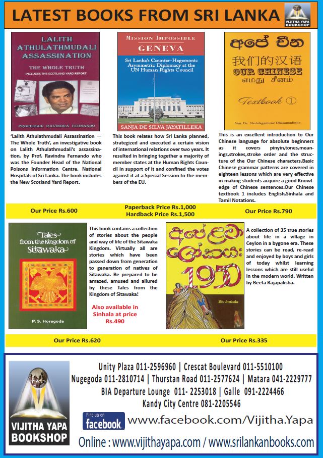Vijitha_Yaapa_Books_SriLanka_July_2019-3-eLanka