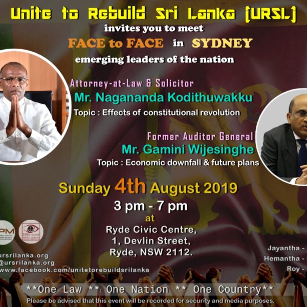 Unite To Rebuild Sri Lanka Invites You to meet Face to Face in Sydney