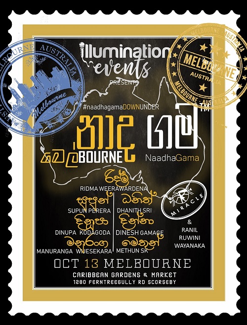 Illumination events presents Naadhagama