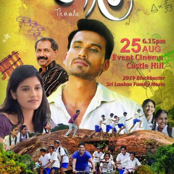 2019 Blockbuster Sri Lankan Film for whole Family - "THHALA" (Event cinemas, Castle Hill, NSW)