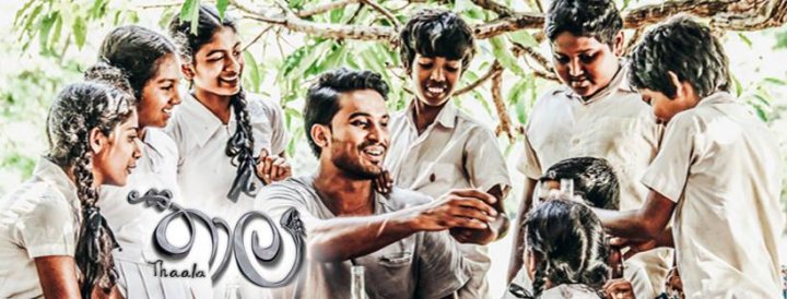 THHALA