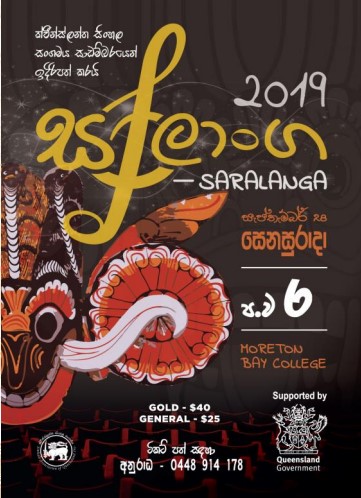 SARALANGA 2019