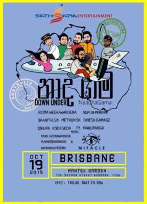 Naada_Gama_Down)Under-19thOct-Brisbane_event