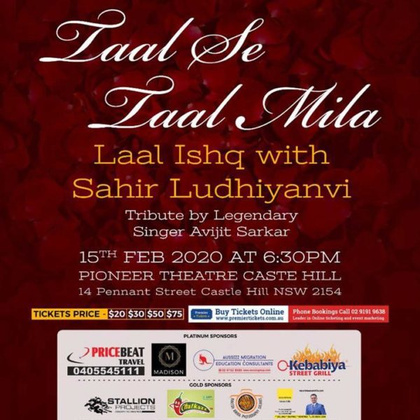 "Laal Ishq - A Tribute To Sahir Ludhianvi"
