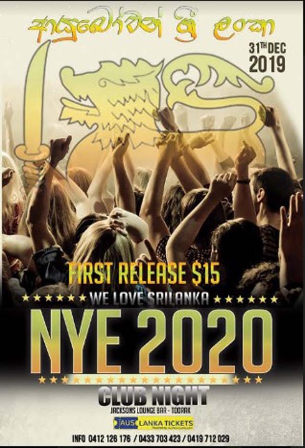 NYE 2020