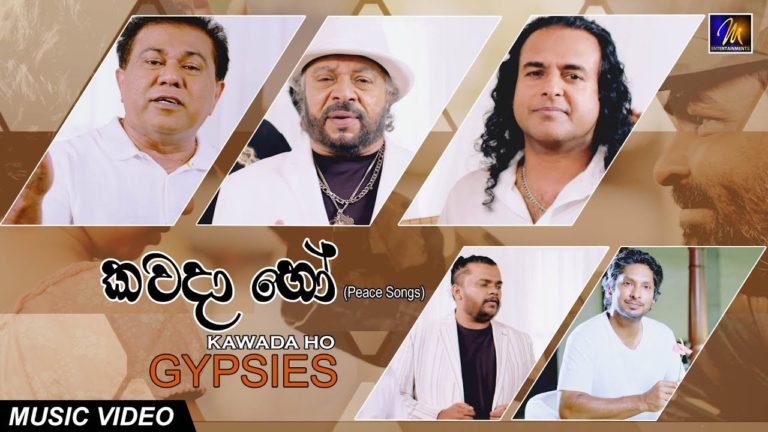 A NEW PEACE SONG IN SRI LANKA – KAWADAA HO (SOMEDAY)