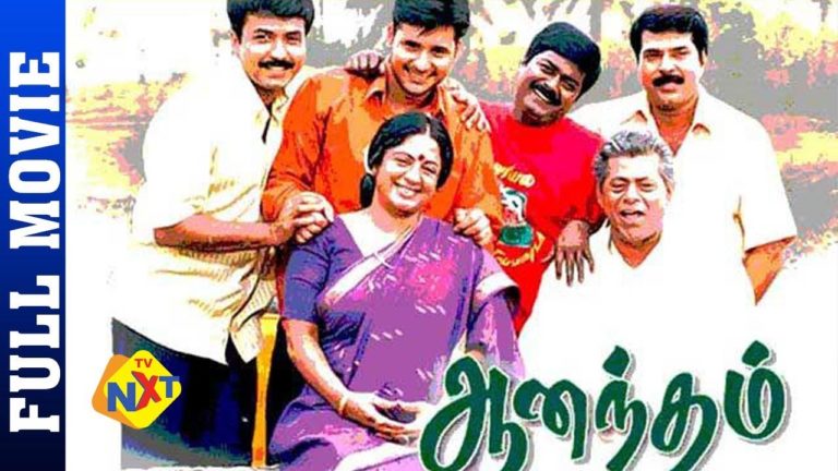 Aanandham-Tamil Full  Movie