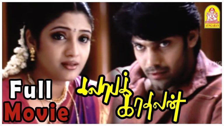 Kalabha Kadhalan – Tamil  Movie