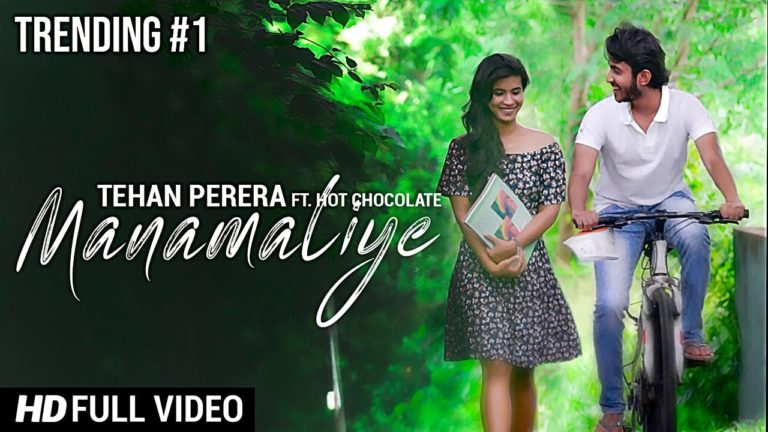 Manamaliye – Tehan Perera