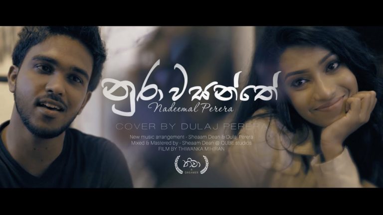 Nura Wasanthe – Nadeemal Perera