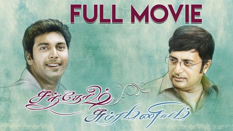 Santosh Subramaniam – Tamil Full Movie