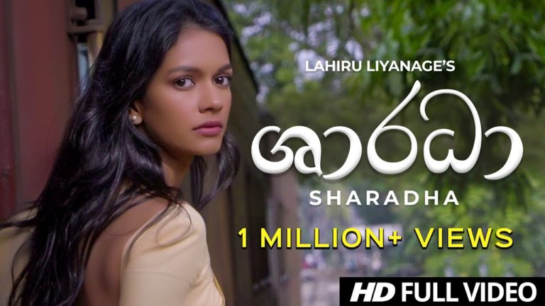 Sharadha – Lahiru Liyanage | Yasas Medagedara