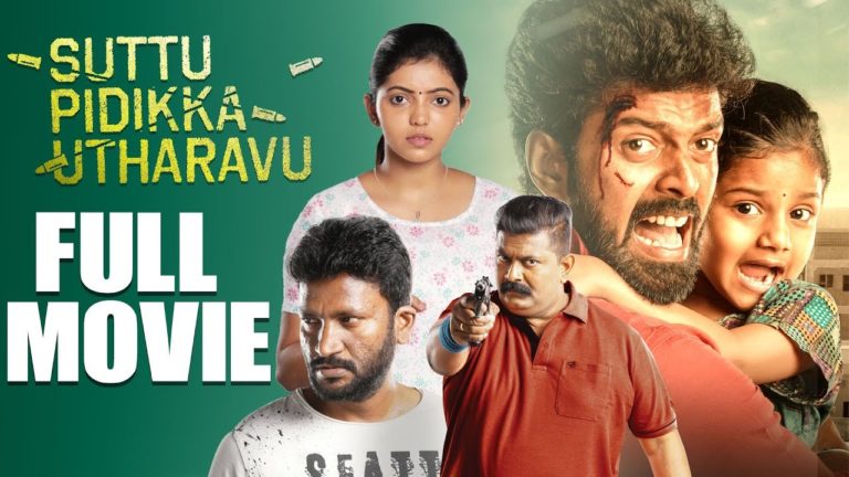 Suttu Pidikka Utharavu – Tamil Full Movie