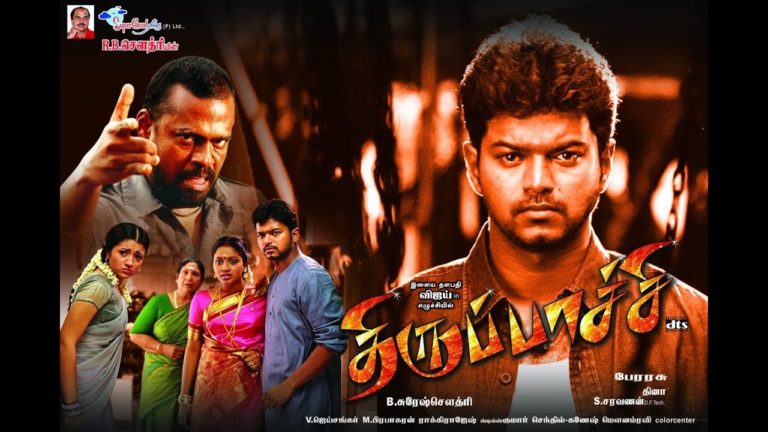 Thirupaachi Tamil Movie