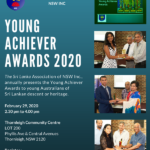 HSC Young Achiever Awards
