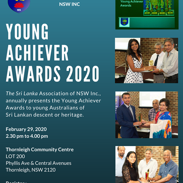 HSC Young Achiever Awards 2020