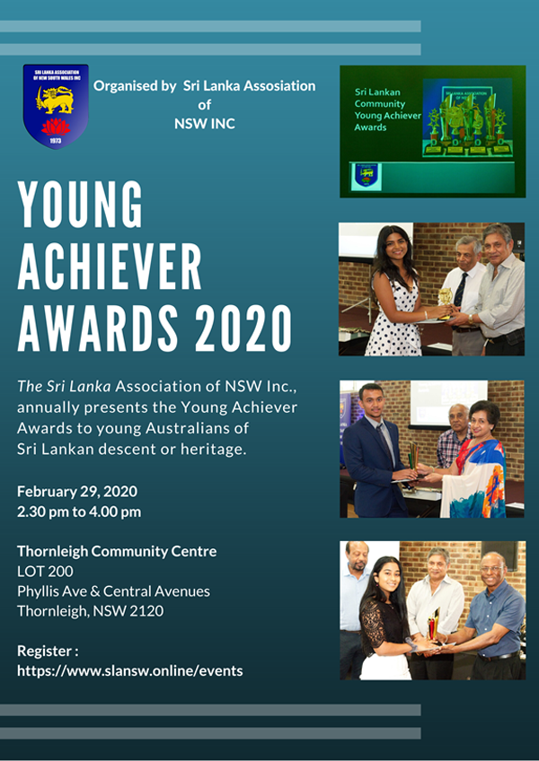 HSC Young Achiever Awards