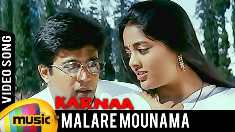 Malare Mounama | Tamil  Song