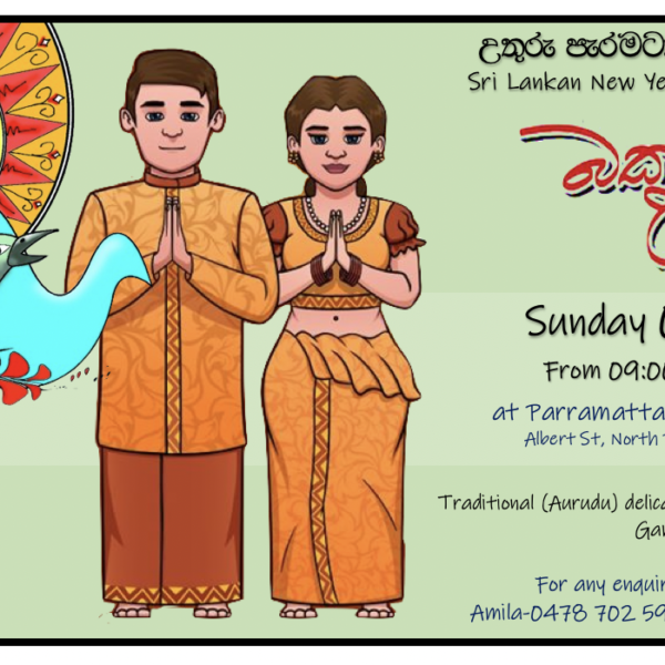 Sri Lankan New Year Festival 2020