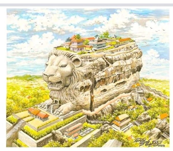 Lion Rock