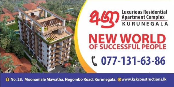KSK Constructions - Agra residential complex located in the centre of the Kurunegala Sri Lanka