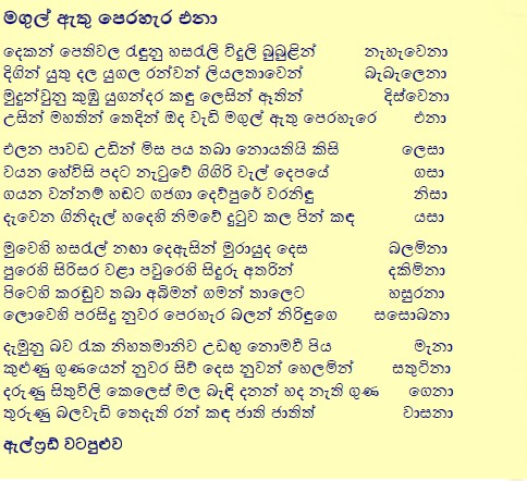 https://www.elanka.com.au/kandy-esala-perahera-by-donald-gunatillake/