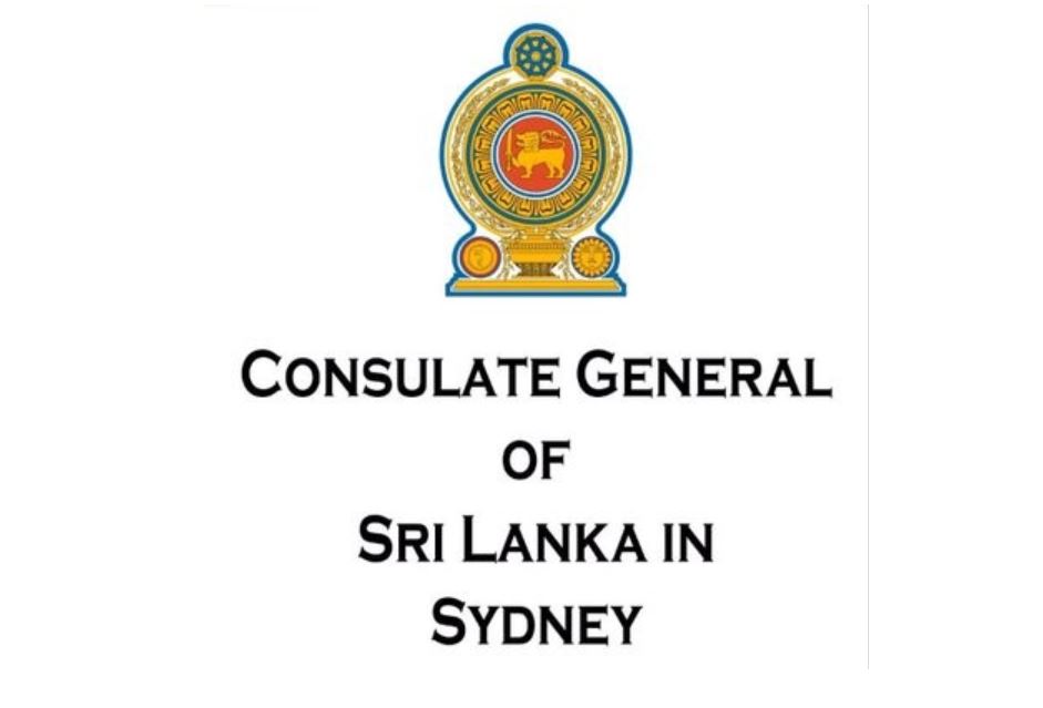 SriLanka_Consulate_General_Office
