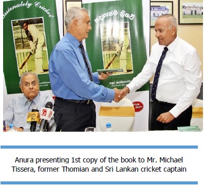 Thomian and Sri Lankan cricket captain 1