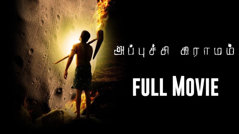 Appuchi Gramam – Tamil Full Movie