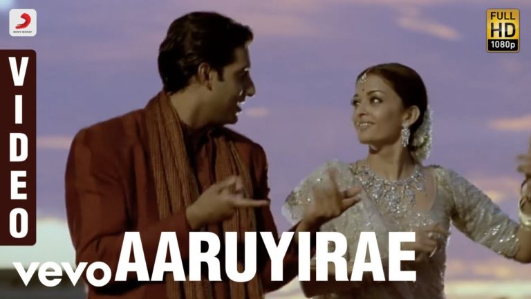 Guru (Tamil) – Aaruyirae Video | A.R. Rahman