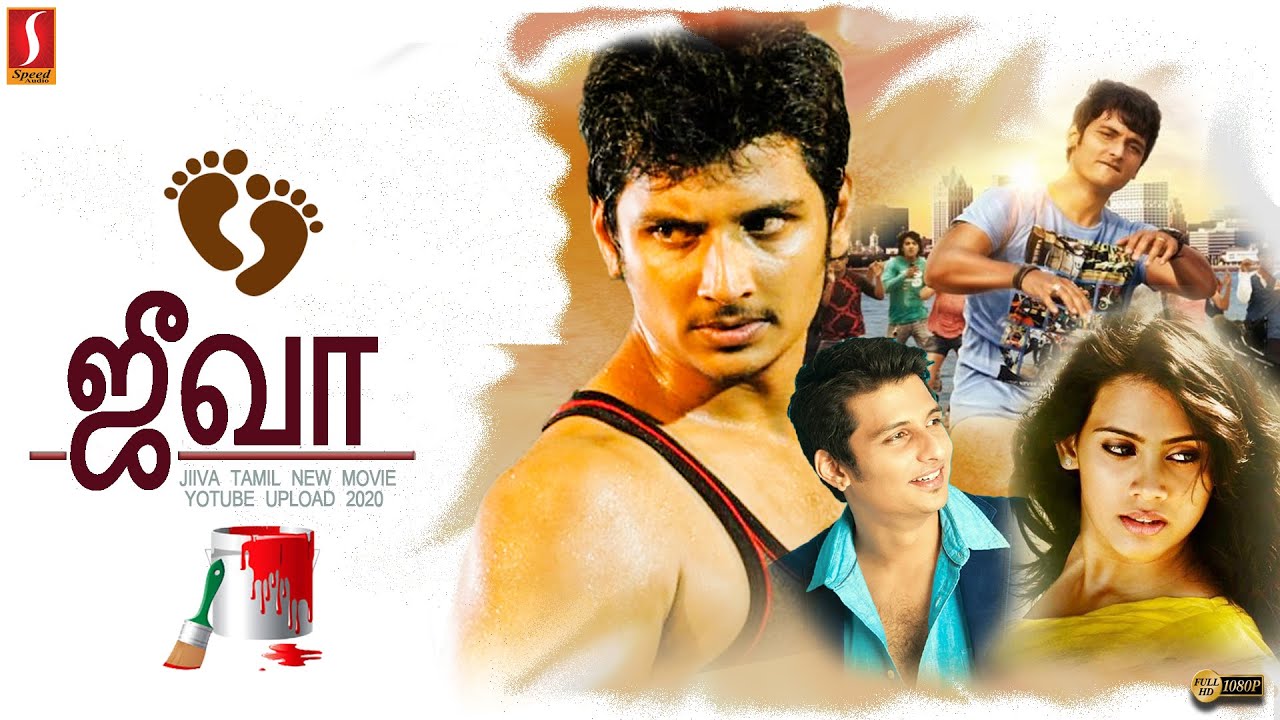 eLanka | JIIVA Tamil Thriller Full Movie