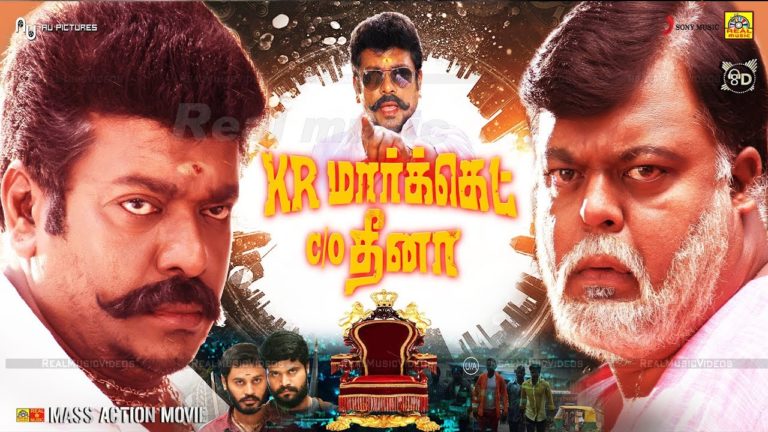 K.R.Market c/o Dheena – Tamil Full Movie -R.Prathiban ,K.Ramu