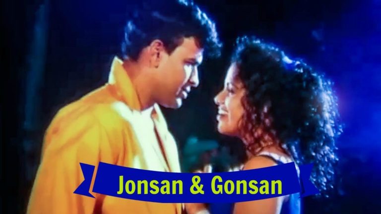 ජොන්සන් & ගොන්සන් | Jonsan & Gonsan | Sinhala Movie | Ranjan Ramanayake | Sangeetha Weeraratne