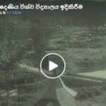 university of paradeniya