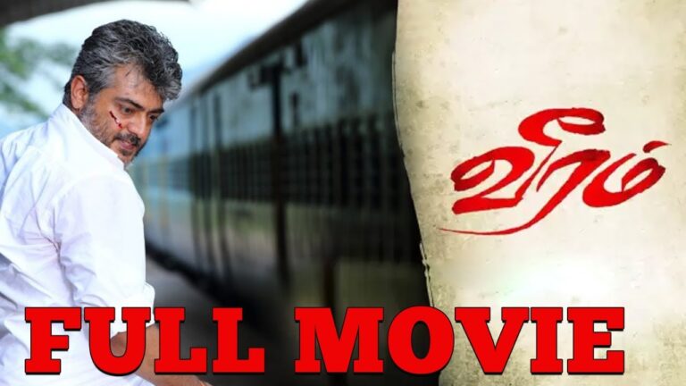 Veeram – Tamil Full Movie