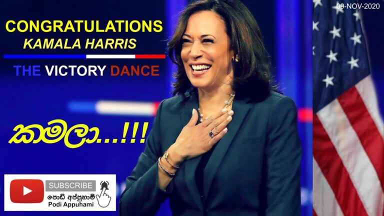 KAMALA / කමලා….!!! The Victory Dance