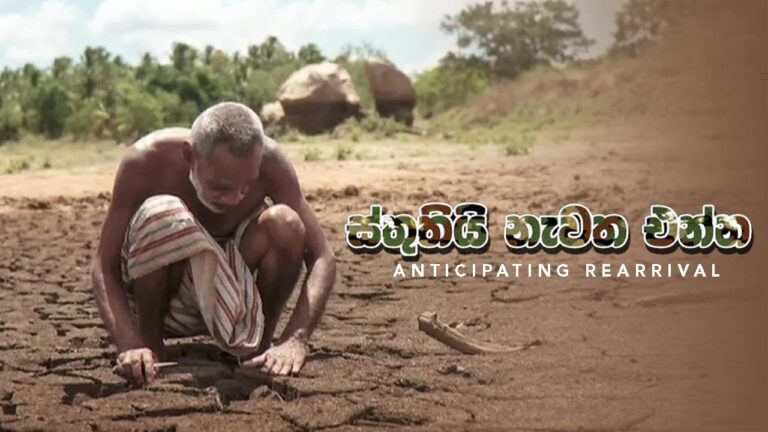 Sthuthi Newatha Enna | Sinhala Movie