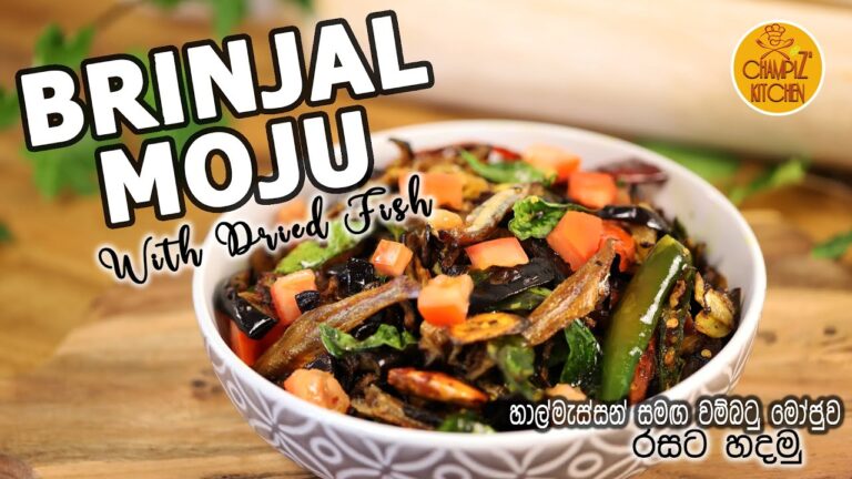 BRINJAL MOJU with Dried Fish (Eggplant Moju) | වම්බටු මෝජු (Wambatu Moju) | Champiz Kitchen