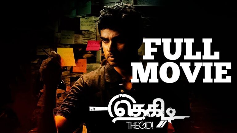 Thegidi -Tamil Full Movie
