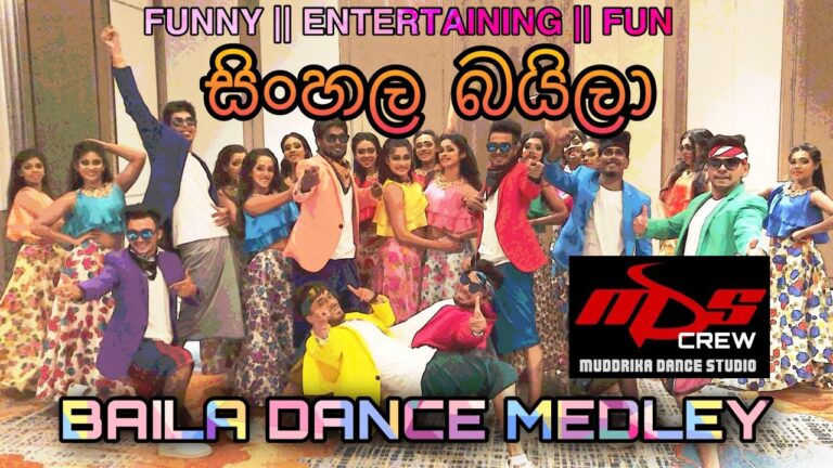 Baila Medley Mix || Fun Sri Lankan Baila Dance
