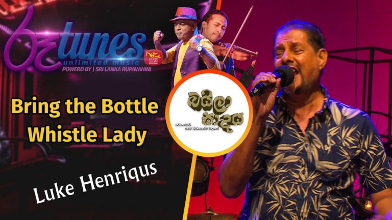 Bring the Bottle Whistle Lady | Luke Henriqus | Baila Sadaya