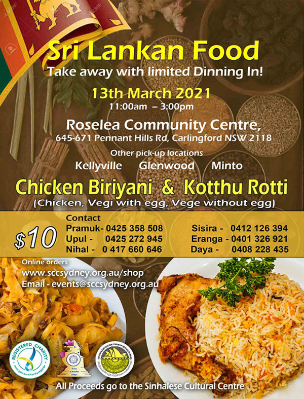 SCC - Renovation in Progress - Sri Lankan Food Take Away on 13th March